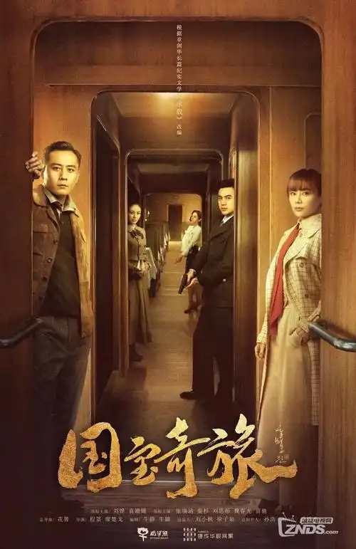 人妻在线观看隔壁的灯剧集封面