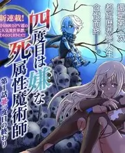 人妻在线观看她说围城之外综艺封面