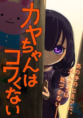人妻在线观看屋檐下的月光动画封面