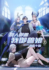 人妻在线观看厨房叙事动画封面