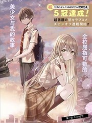 人妻在线观看沉默的第七年漫画封面
